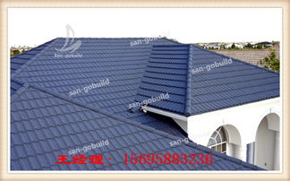 天津彩石瓦厂家直销 优质建材之选，构筑稳固未来