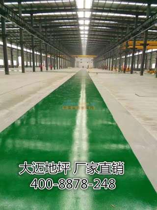 环氧树脂地坪的实惠采购与供应指南